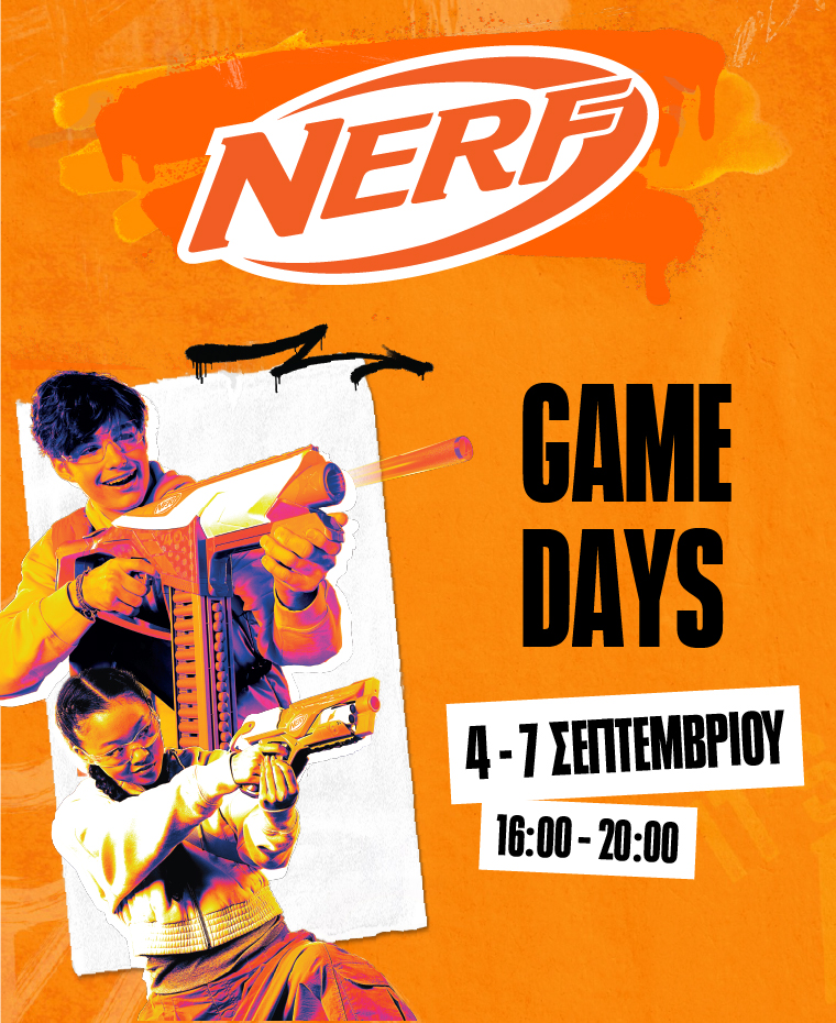 It's NERF or nothing!